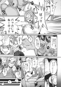 (C88) [Da Hootch (ShindoL)] TSF Monogatari Append 3.0