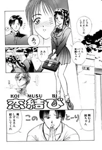 [Miyabi Tsuzuru] En Yoku