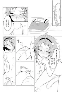 (C91) [Yuzukan (Shinnosuke)] Komeiji Satori no ○○ Jijou. (Touhou Project)