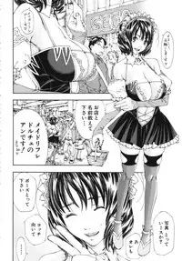 [Seto Yuuki] Allargando