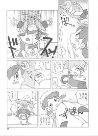 [Anthology] Loli Paro Tengoku 2 (Various)