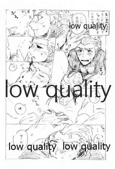 Kyou no Meshi Nani? 2