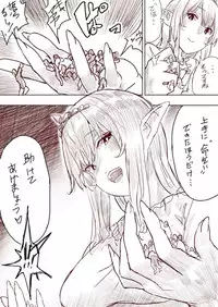 [Uru] Elf Princess Strikes Back (Japanese, Ongoing)