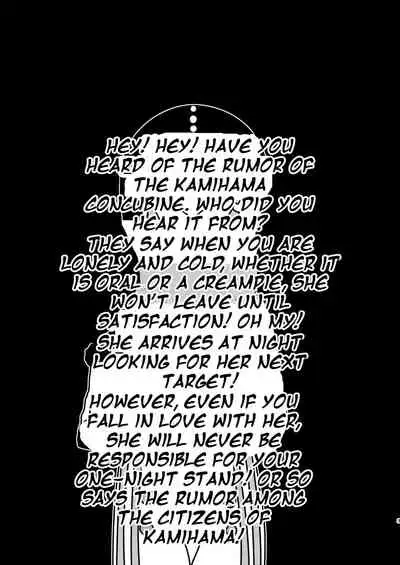 Uwasa no Alina ga Yattekuru