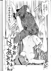 [T2 UNIT] Oh! Robomusume Chuu Shuugou! (The Big O)