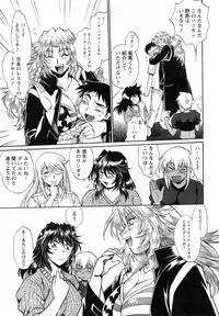 [Manabe Jouji] Ring x Mama 1