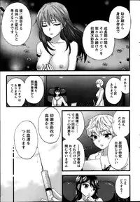 [Kuon Michiyoshi] Zettai Harem ｃｈ.40-52+3