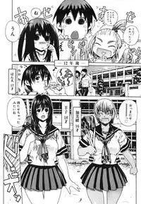 COMIC Megastore 2006-08