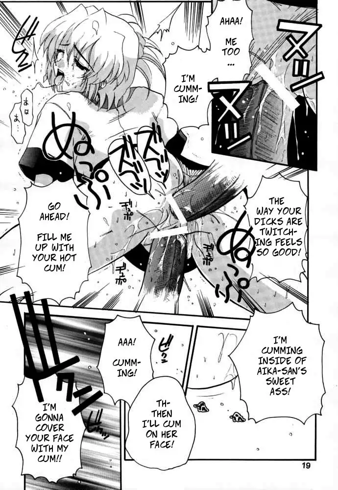 AIka Dynamic