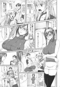 [Nozarashi Satoru] Shi-Kan-Ai