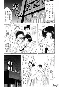 [Yamaoka Koutetsurou] H