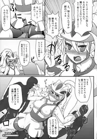 (C85) [Stapspats (Hisui)] Champion & Gym Leader to MureMure!? Chinpo Battle (Pokemon XY)