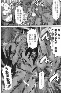 Young Champion Retsu Vol.09