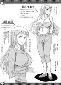 [DISTANCE] Joshi Luck! 2 Years Later