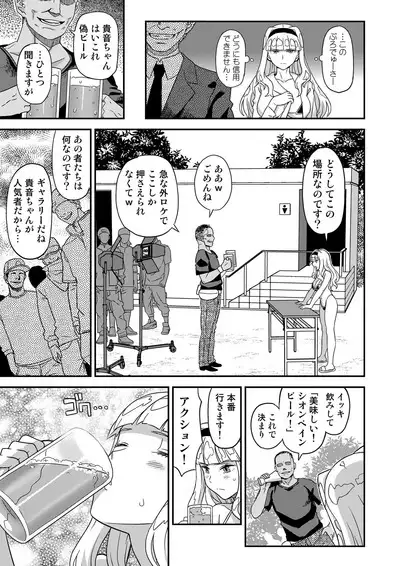 Kanzen Kuppuku Koushuu Benki