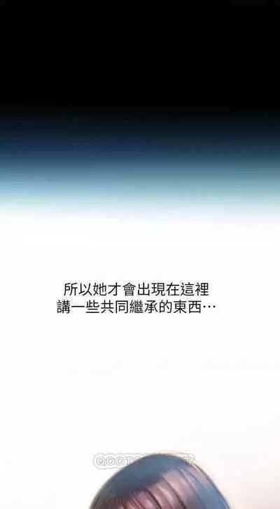 恋爱大富翁 (作者:朴亨俊) 官方中文 1 - 2 (连载中)