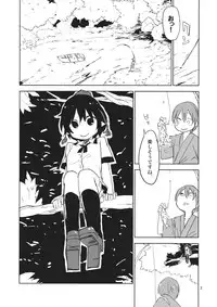 (Kouroumu 10) [Saperon Black (Sape)] Hello, Goodbye (Touhou Project)