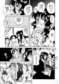 [Amadume Ryuuta] Kimi no Na o Yobeba - If I call your name.