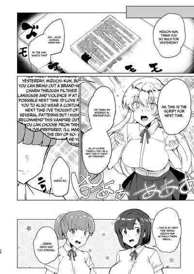 Joukyuu Seishi Chakushou Gimuka! EX1