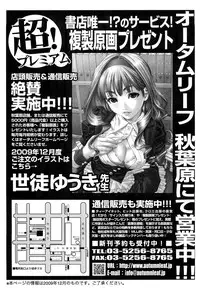 [Itaba Hiroshi] Shirujyou