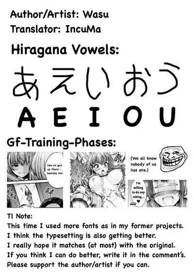 Endless Machine Ecstasy