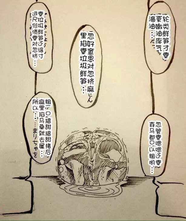 Maricha's great adventure ！