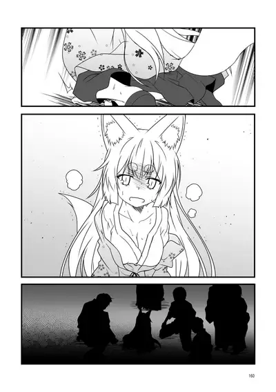 [Check Mate! (Yua)] Kohaku Biyori Soushuuhen Makinoichi [Digital]