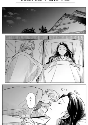 ぜんねずまとめ2