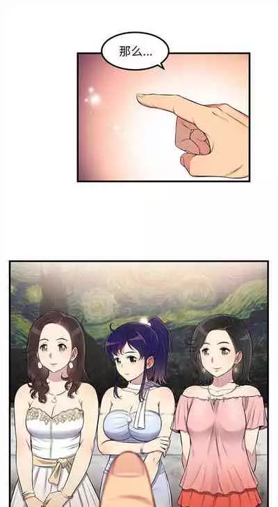 由莉的秘密1-44(中文)