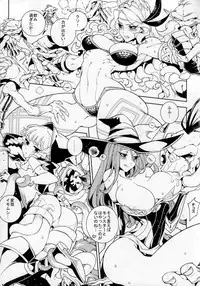 (C85) [Service Heaven (Hirame, Turtle.Fish.Paint)] Dragon Cream!! (Dragon's Crown)