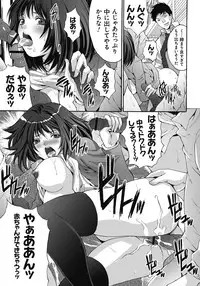 [Oyama Yasunaga] Gokukan Website [Digital]