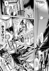 [Maruwa Tarou] Shoujo Nostalgica [Digital]