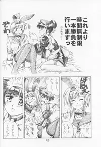 (C60) [C-Arts (Magu Shunichi)] C-4 Maid vs Bunny