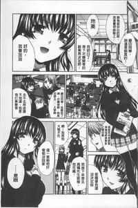 [Itaba Hiroshi] Animator, Iede Shoujo o Hirou. [Chinese]