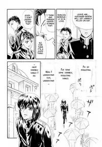 [Tori Maia] Sadistic Boy Vol.01 [English]