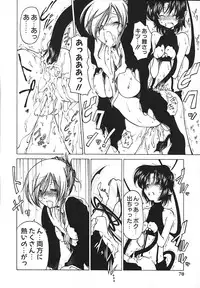 [Benjamin] Stray Sheep