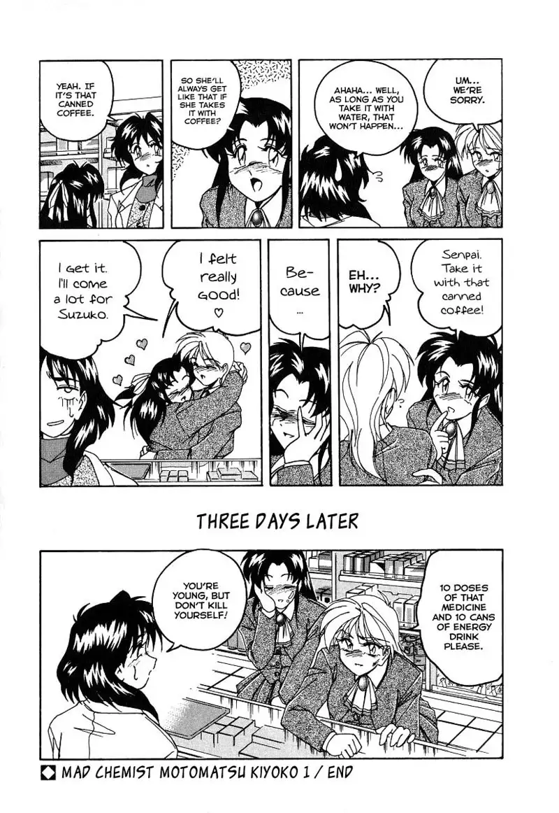 Mahou no Dennou Shoujo Maria Ch.08