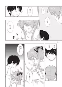 [Ramble Cat (Oukawa Shiya)] Twin Tail Kanojo no Joujitsu (Lucky Star) [Digital]