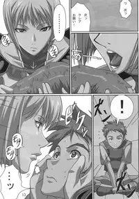 (C72) [Lost Rarities (Takapiko)] Industrial (Claymore)