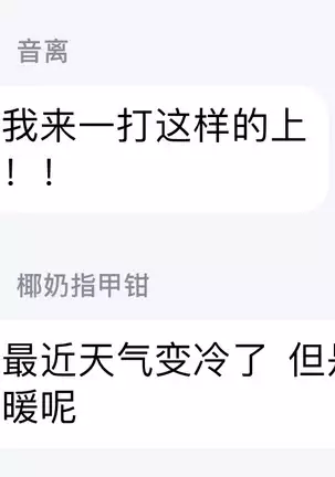 Old Fashion Cup Cake 01 Chinese