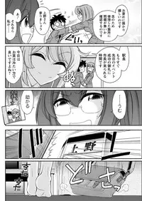 Action Pizazz 2016-10 [Digital]