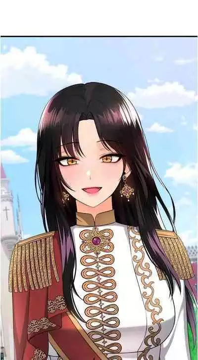 Elf Who Likes to be Humiliated Chapters 51 to 59