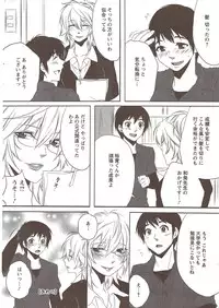 Action Pizazz Special 2009-12