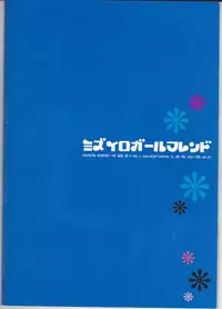 [303] mizuiro girl friend[fullmetal alchemist]rescan