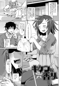 [Moketa] Seisyun Orgasm [Digital]