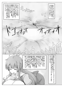 (C95) [Ochikonium (Terada Ochiko)] Watashi-chan Made the Decline [JP+ENG]