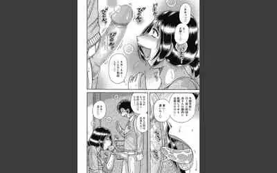 悦母 ~相姦愛に溺れて