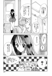 [Goto Hayako] Incest Heaven