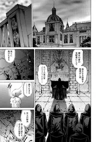 [KAIOHSHA] Cyberia ManiaEX Vol.002 - Saimin [Digital]