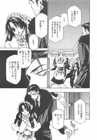 [Takamatsu Makoto] Biyaku Maid -Yuu-